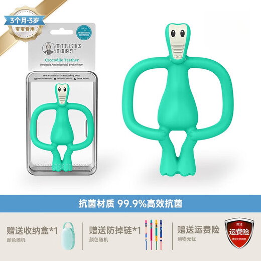 MATCHSTICK MONKEY British MatchstickMonkey match monkey teether baby molar stick oral period anti-eating hand bite gum teether big mouth crocodile __ green