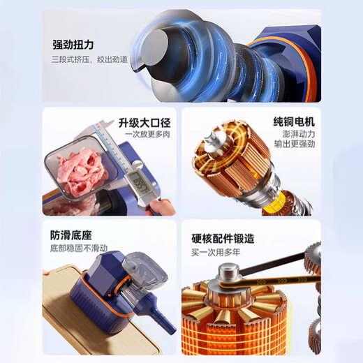 Baijie electric sausage filling machine household fully automatic sausage filling machine tank sausage sausage casing tool sausage machine artifact fully automatic sausage filling machine free intestinal tube * 3 + meat stick