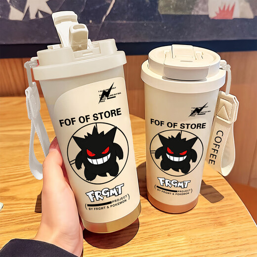 Creative Genggui thermal tasse grande capacité paille à eau tasse portable à double consommation de café à boire Nouveau homme élevé XA13795 POUDRE GHOST POUDRE + LANE 316 RUST ACTEL