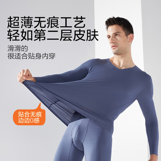 Modal Thermal Underwear Men's 100S Seamless Autumn Clothes Men's Tops Slim Thin Bottoming Shirts V-Neck Winter Seamless V-Neck Tops - Platinum Gray Category A 3XL