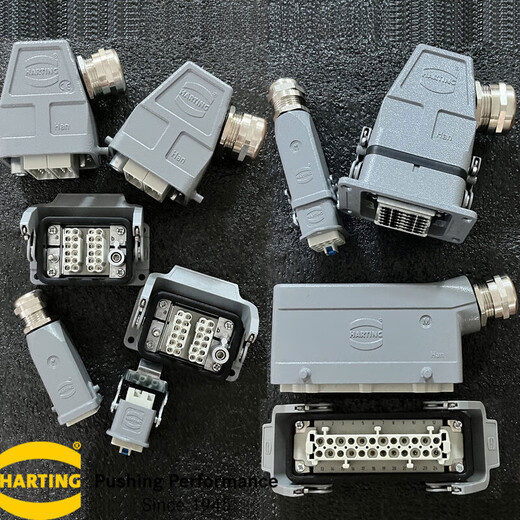 HARTING Harding 4-pin/6-pin/10-pin/16-pin/24-pin combined heavy-duty connector 10-pin connector complete set
