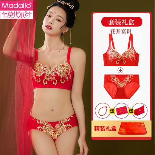 Modal Zodiac Year Red Underwear Set Women Small Breast Gathering Sexy Lace Red Festive Wedding Bra Blooming Wealth Lucky Gift Box Set 70A 32
