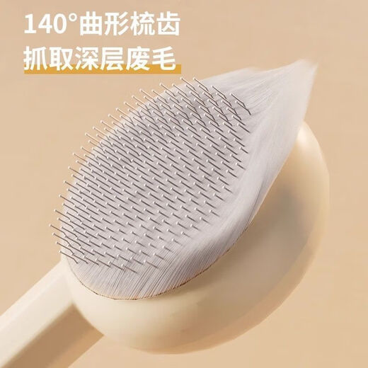 Cat comb to remove floating hair, nail scissors, flea comb, special cat gloves, hair brush, pet care products, new green cat cake comb, upgraded three-piece set, shedding combing and nail clipping, used from childhood to adulthood