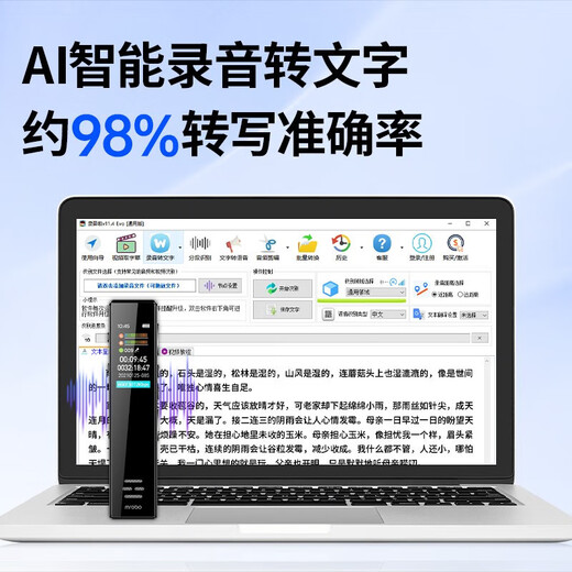 Xulin Germany recording pen for students to carry with them in class, with high-definition noise reduction, special learning recording and playback, automatic conversion to text, meeting minutes, large capacity battery, ultra-long standby, super flagship version, twenty levels of noise reduction + color screen + larger battery, 256G, free lanyard + AI to text card