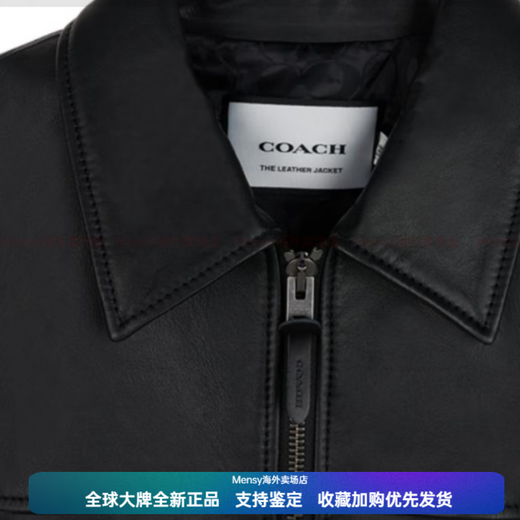 COACH FW24 Solid Color Point Collar Long Sleeve Leather Jacket Men's Black New Year Gift Black S
