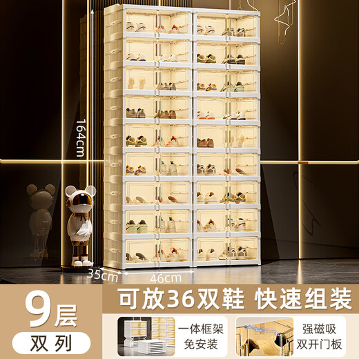 Hualeji installation-free shoe box home door indoor folding shoe cabinet storage box transparent shoe rack ant shoe storage artifact 2 columns 9 layers 18 grids (can hold 36 pairs) material thickening_independent door panel