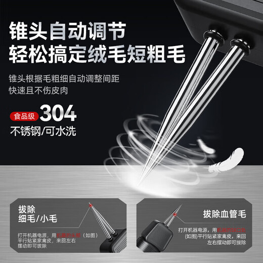 Sawang German feather puller chicken and duck electric feather removal artifact to kill goose and poultry hair removal machine commercial rechargeable fine hair nemesis basic model high power large capacity does not hurt the skin and flesh 2025 new model