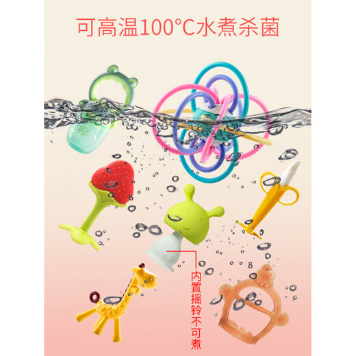 Yunmanqing baby teether molar stick small mushroom bite baby chewer Manhattan hand ball toy silicone can be boiled rattle teether hand ball
