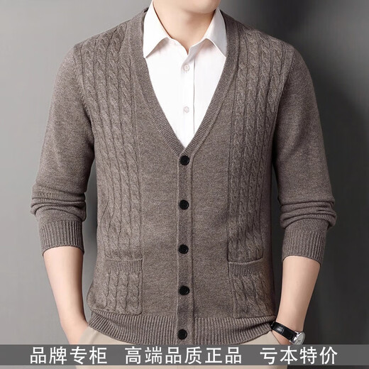 Deer King Optim pure cashmere sweater cardigan men's coat autumn and winter V-neck sweater middle-aged dad wear warm outer knitted base layer light coffee 2XL 180 recommended weight 155-175Jin Jin is equal to 0.5 kg
