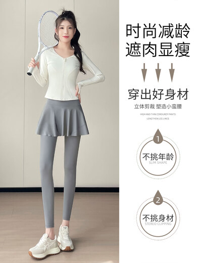 Aimengniao Tennis Suit Women's Autumn New Running Yoga Pilates Gym Morning Running Suit Hiking Suit Yoga Pants Skirt Two-piece Set Coconut Milk White + Gray S