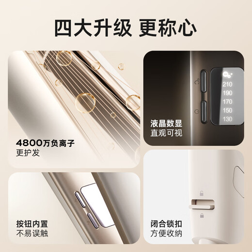 Lena splint straight plate clip curling iron negative ion hair straightening splint men's curling and straightening dual-use straightening iron bangs perm hair clip straightening plate hair plate gift portable travel LN-508C