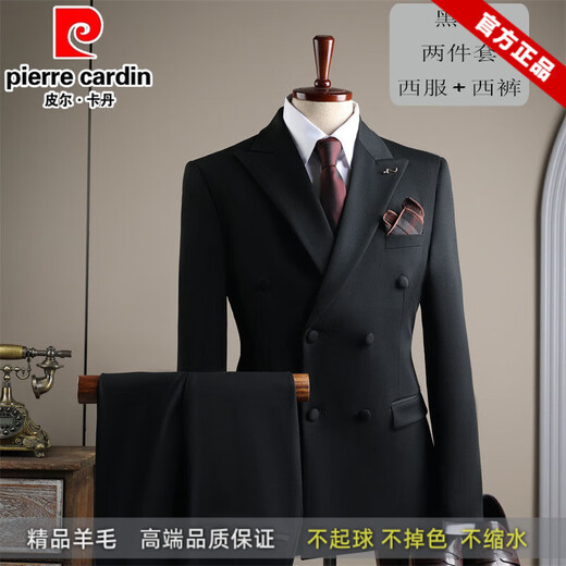 Pierre Cardin light luxury haute couture suit for men, high-end double-breasted 100 wool suit, three-piece groom's wedding dress, black, two-piece suit, M 48, default size 29 trousers