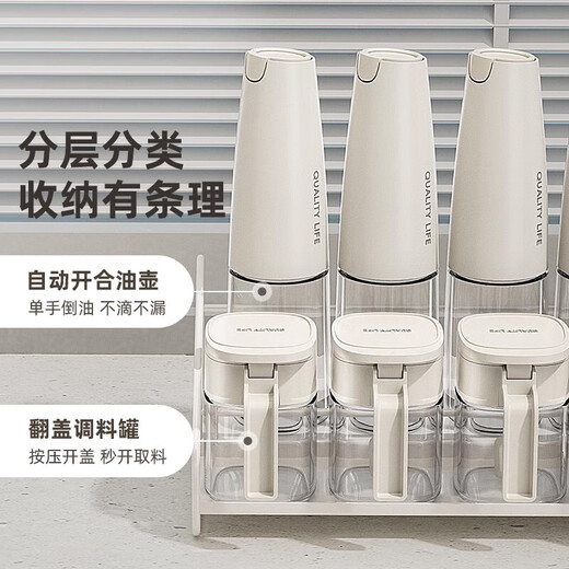 Sungsa Japanese seasoning bottle set complete set of oil pot seasoning container soy sauce bottle vinegar bottle high-end seasoning jar seasoning bottle storage 9-piece set oil pouring pot 500ml *4 + seasoning jar *4 + storage rack