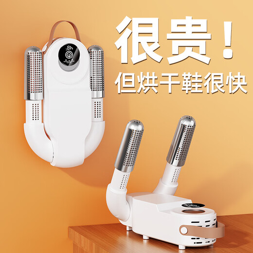 Lihaojia wet and dry shoe dryer, sterilization folding retractable shoe dryer, intelligent blue light dehumidification, spaceship shoe dryer, timed model, domestic regular model