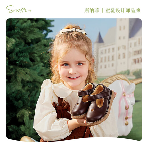Snuffy children's shoes spring and autumn baby toddler shoes comfortable princess shoes hollow love girls soft sole shoes brown 26