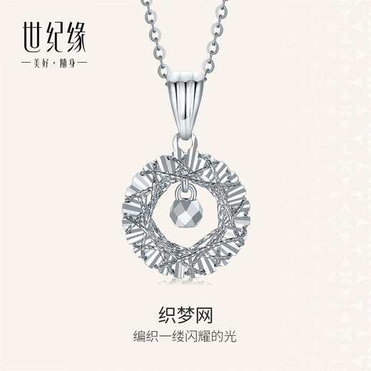 Century Yuan Dream Weaver Platinum Pendant PT950 as a birthday gift for your girlfriend, gold weight 1.51-1.55g