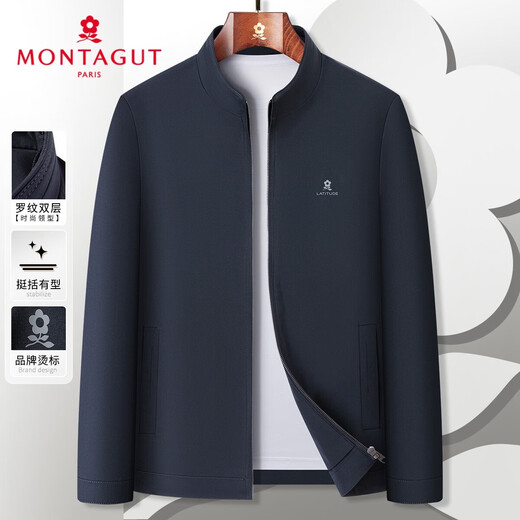 MONTAGUT Spring and Autumn Men's Stand Collar Jacket Water-Repellent Business Cadre Jacket Windproof and Wrinkle-Resistant Navy L