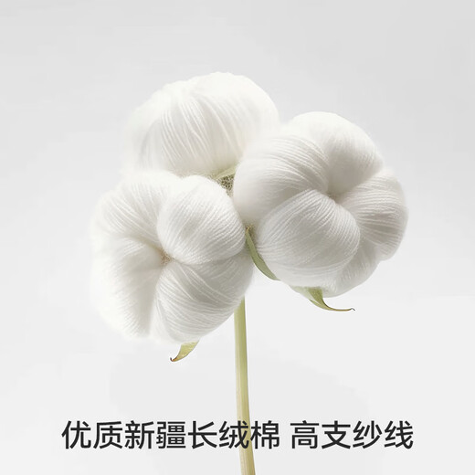 MiiOW Xinjiang Ropa interior térmica para hombres de algodón de fibra larga, ropa de otoño antibacteriana que no deja marcas y pantalones largos para hombres, traje de base de cuello redondo delgado