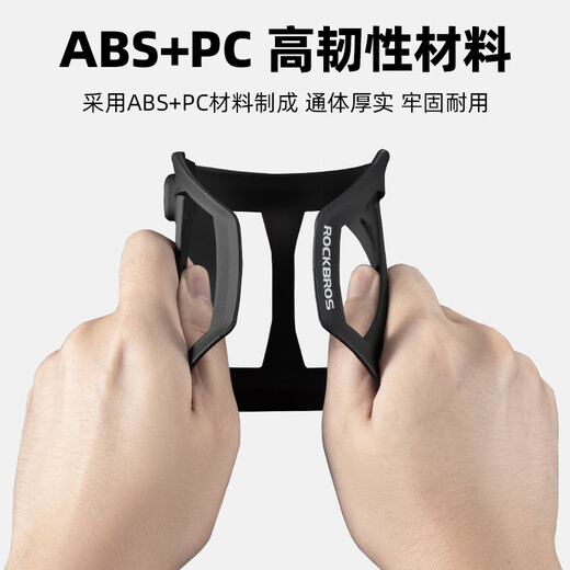 ROCKBROS Bicycle Water Bottle Cage Side Opening Road Mountain Folding Bike Water Cup Holder Cycling Bracket Equipment Accessories Black