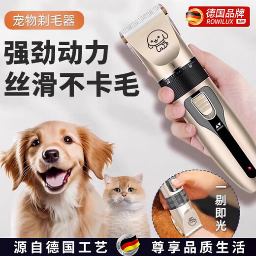 ROWILUX German quality pet shaver, cat shaving dog hair clipper, hair trimmer, cat hair clipper, electric clipper, gold standard set