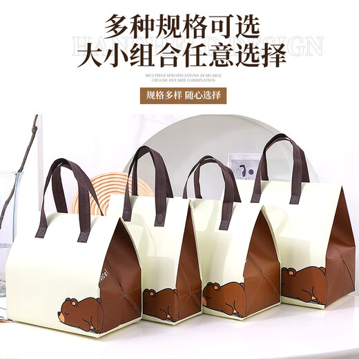Takeaway packaging bag thermal insulation aluminum foil disposable non-woven bag handbag milk tea catering commercial packaging bag customization bear extra large thermal insulation aluminum foil thermal insulation non-woven bag_100 pieces