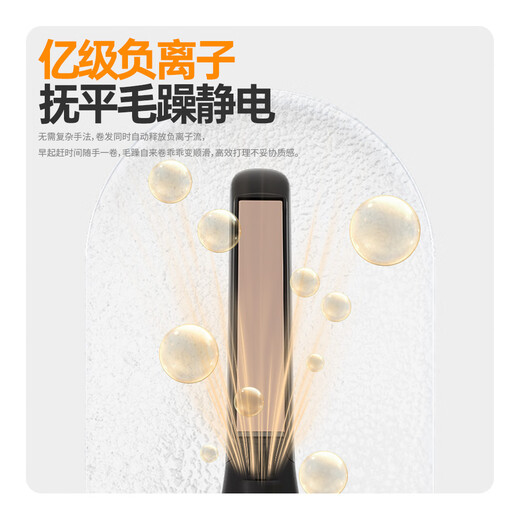 FIFN splint for men and women, negative ions, non-harmful to hair, fluffy root pad, curling iron, straight and curling dual-purpose straight plate clip, perm iron for men's dormitory, dark night black + hair clip *2 14mm