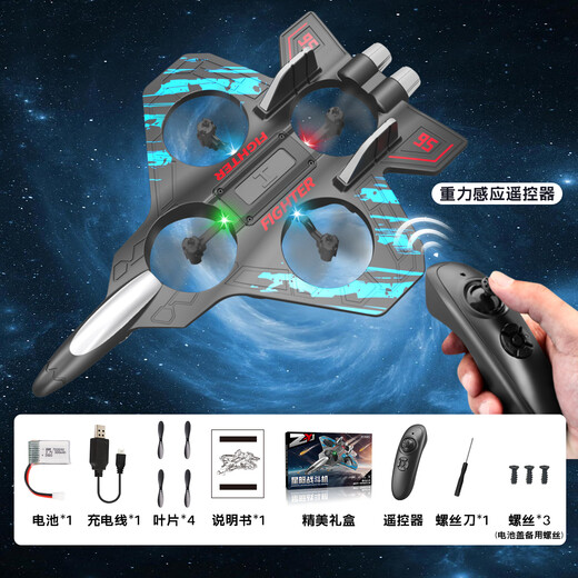 OthersRemote control aircraft foam four-axis drone combat drone children's fall-resistant foam glider Green aircraft + ordinary remote control delivery remote control battery + consumable parts