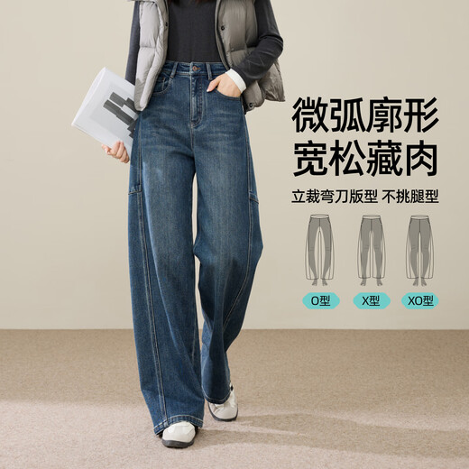 ESE-Y Velvet Scimitar Jeans Women's 2025 Autumn and Winter New Dark Blue Wide Leg Pants Dark Blue 27