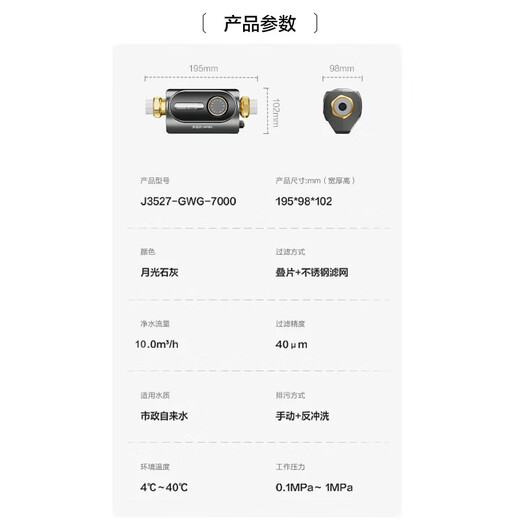 Prefiltro de instalación universal Angel para toda la casa, turbina de hidromasaje concentradora de energía impulsada por agua, limpieza y retrolavado automático, flujo grande de 10 T/h, filtro de agua del grifo sin elementos filtrantes Instalación universal mejorada J3527, retrolavado automático de 10 T/h