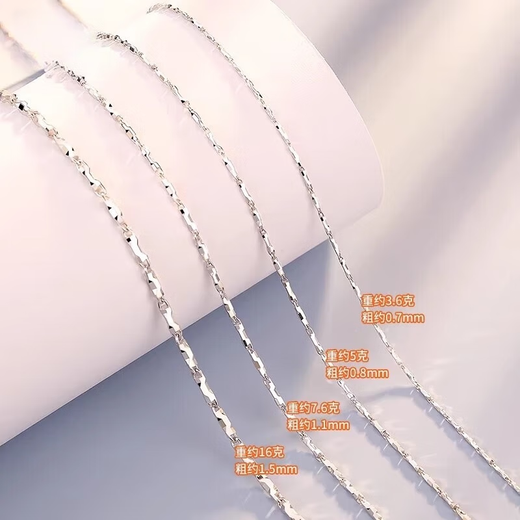 Model photo of Lao Phoenix 999pt950 platinum necklace for men and women ingot chain 18 necklace moissanite diamond clavicle necklace boyfriend gift platinum ingot chain for men and women (default length about 55cm 22.8g limited to 10% off)