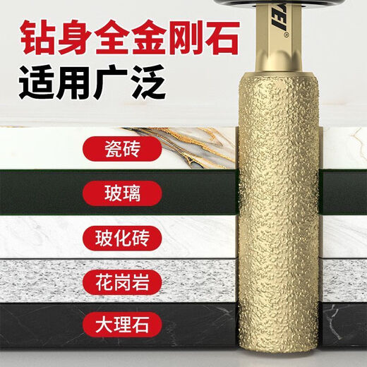 Nanwei Bawang brazing hole opener tile punching hand drill bit marble glass dry stone emery durable 6+6+8+10+12mm five-piece set + storage box