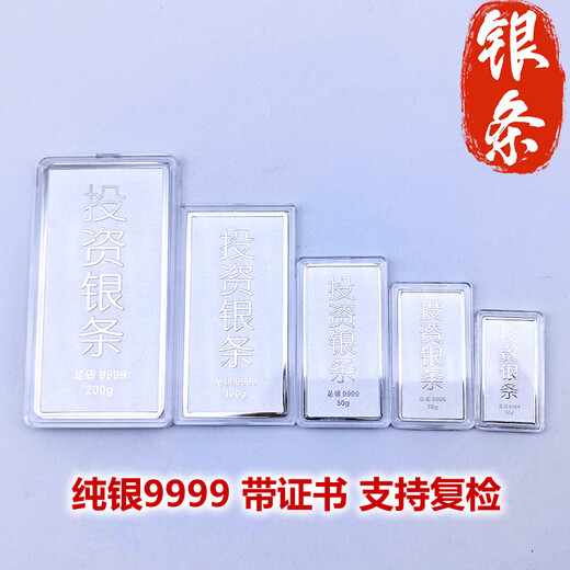 Investment silver bars 1000 grams silver bars 500 grams 9999 full silver silver bars fake one penalty ten solid silver bars investment collection Seiko 9999 investment silver bars 500g