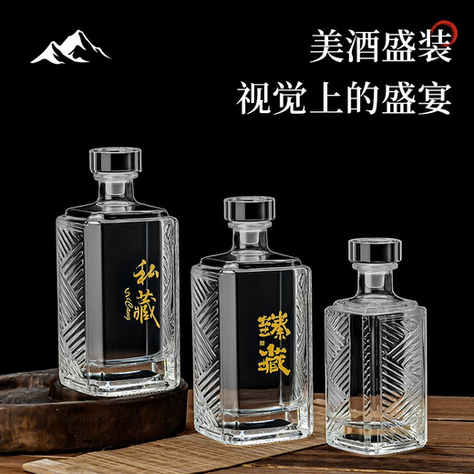 Wanzui wind glass empty wine bottle, food-grade glass, home-made lead-free wine bottle, sealed wine jar, 1500 liters (no sticker) 3Jin Jin equals 0.5kg