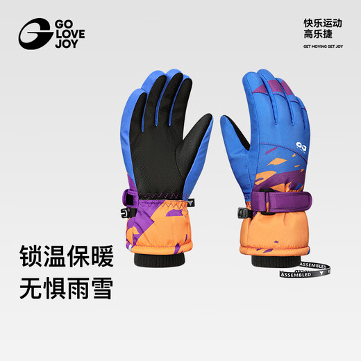 GOLOVEJOY children's ski gloves winter waterproof and cold-proof outdoor men and women warm plus velvet five-finger anti-slip colorful M