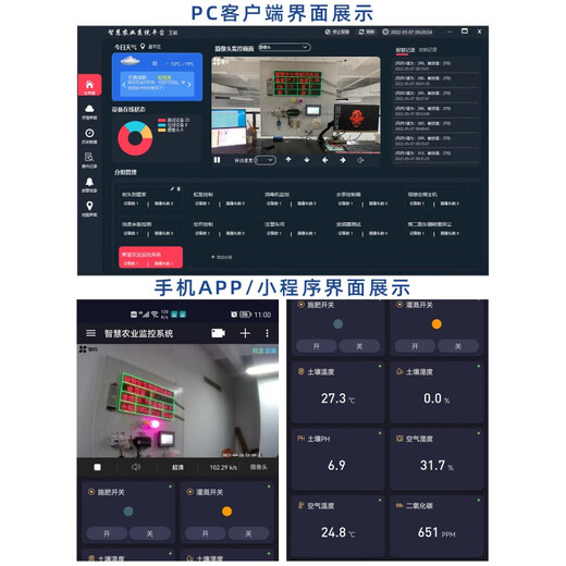 Remote control switch 4G network port wifi remote controller sim card water pump agricultural inverter power supply lighting CX-5108L