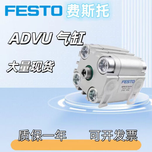 Festo Festo Round Needle Cylinder EG-4 / 6-5-10-15-20-25-PK-2-3 Spot EG-4-5-PK-2 15885
