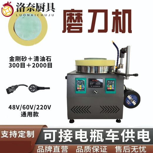 YUANZU Japan imported knife sharpener, kitchen knife, multi-functional knife sharpening artifact, water-cooled meat knife, kitchen knife, scissors, battery driven sharpening wheel