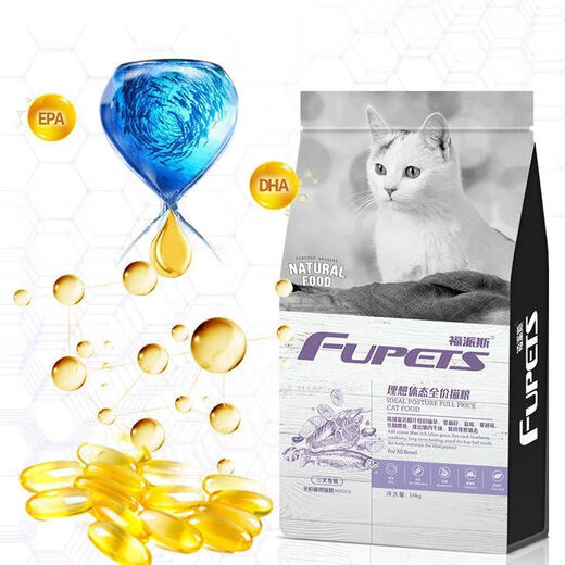 Full Price Salmon Adult and Kitten Cat Food Nutritionally Balanced British Shorthair Blue Cat Universal Fresh Meat Full Stage 3.2Jin Jin equals 0.5kg (comes with 4 bags of trial pack Salmon Indoor Full Period Cat Food