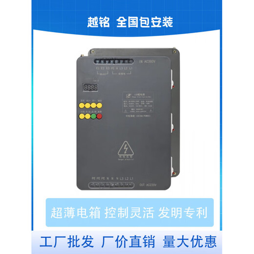 Indoor and outdoor Led full color display distribution box book and electricity box time control remote control central control 10Kw intelligent power distribution dark gray 10KW