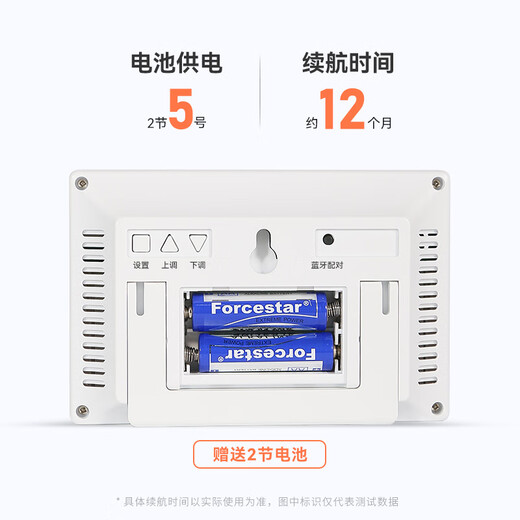 Deguang automatic time setting digital clock electronic watch time display alarm clock battery temperature and humidity pendulum desktop large screen wall hanging Bluetooth time setting-white