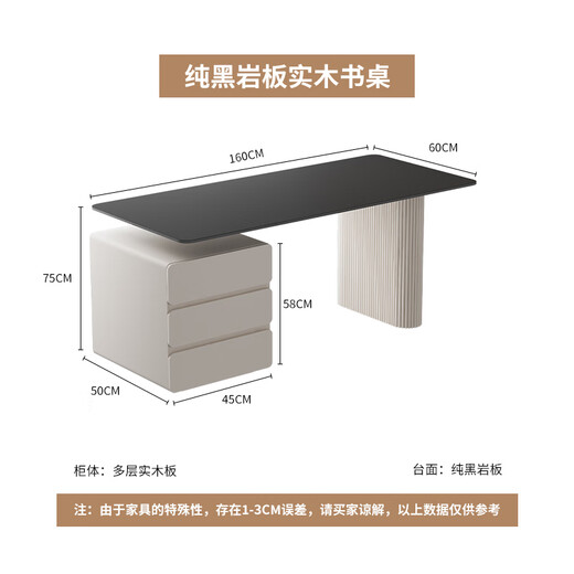 Zuoke Zuojia slate desk light luxury modern simple office desk home computer table and chair combination study large writing desk desk with cabinet 160cm