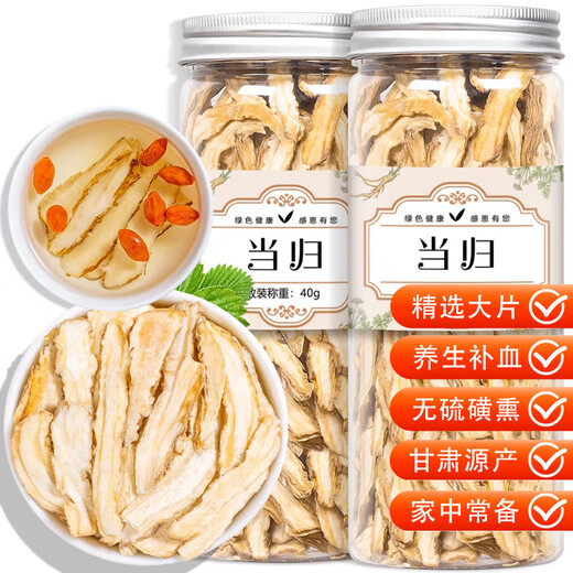 Fumingyuan health tea, angelica slices, selected Minxian farmhouse four-object soup, non-soil angelica slices, soaked in water, canned 40g