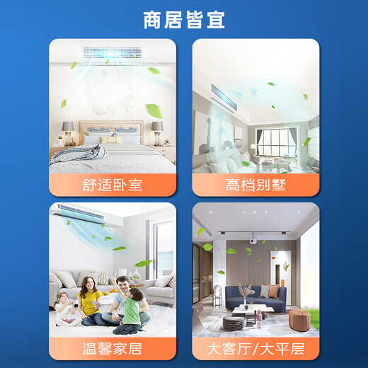 Chigo ceiling unit, commercial central air conditioner, fixed frequency conversion hidden ceiling, ceiling air conditioner, patio unit, embedded shop air conditioner, 2 HP, duct machine, first-class energy efficiency frequency conversion