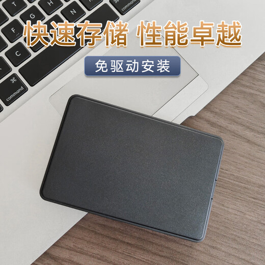 【京东快递】2.5英寸移动硬盘USB3.0高速传输机械硬盘高速备份存储 Q7-S70外置机械硬盘 750GB
