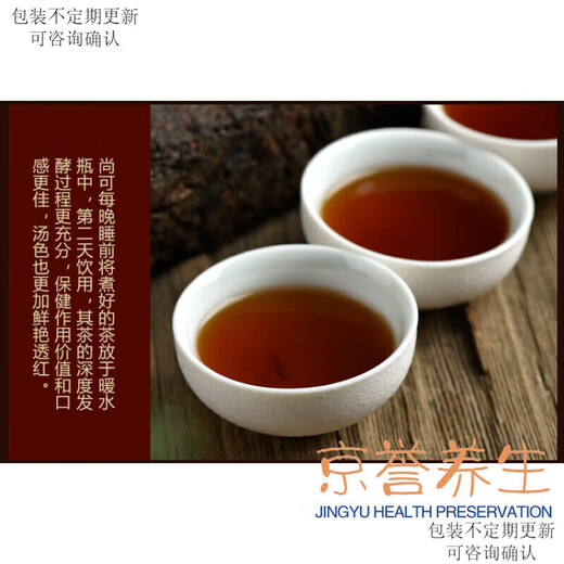 Cuiyinya Tianxueyu Tibetan Tea 2003 Collection Edition Yaxi Twenty Years Old Tea Tibetan Tea Dragon Boat Festival