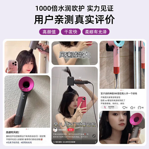 Laifensheng National 3C Certification丨5 billion negative ions for hair care High-speed leafless hair dryer household silent negative ions high power does not hurt hair strong wind Huaqiangbei hair dryer China red-five air nozzles 5 billion moisturizing negative ions丨constant temperature hair care and quick drying 2025 new style丨top version gift box丨10-year warranty only replacement but not repair