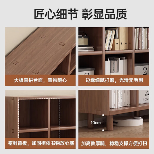 Solid wood bookshelf household low cabinet floor-standing storage rack combination simple bookcase storage grid cabinet storage cabinet eight grid heightening 120 all solid wood mortise and tenon splicing
