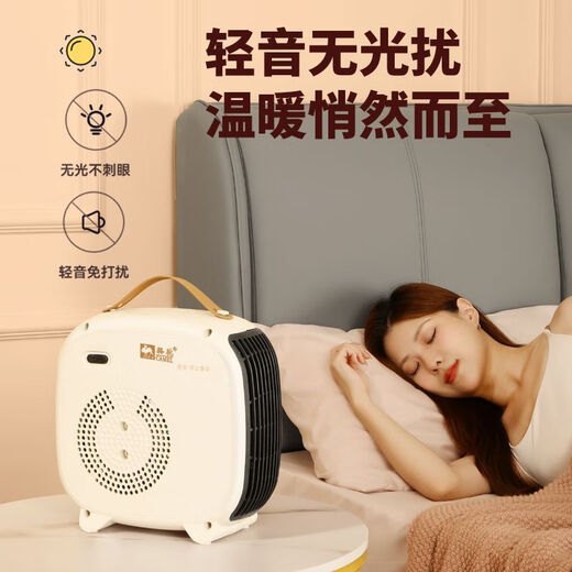 Camel (CAMEL) air heater electric heater home heating small electric heater energy saving office bathroom quick heating double temperature control protection 2 meters ordinary line
