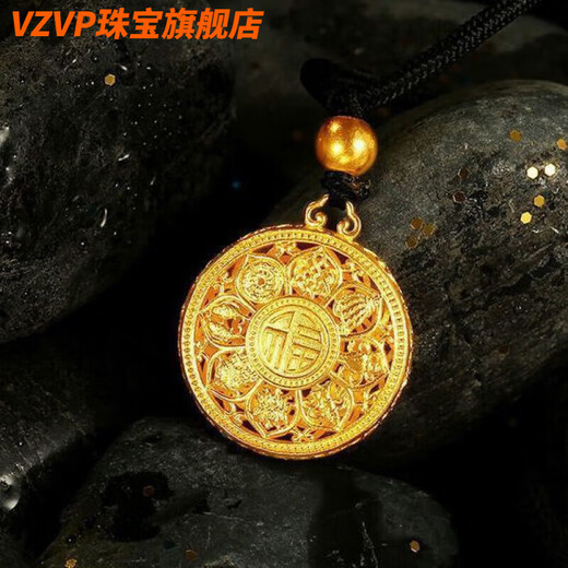 VZVP Gold Store New Style Pendant Hollow Eight Treasures Fortune Lotus Compass Same Style Safety Buckle for Men and Women 8.02451g Special Price for the Last 9 Pieces Fat Donglai
