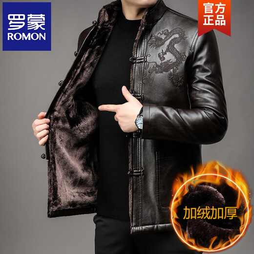 ROMON leather jacket men's Tang suit fur integrated middle-aged Haining leather jacket velvet thickened middle-aged and elderly jacket dad's outfit black M